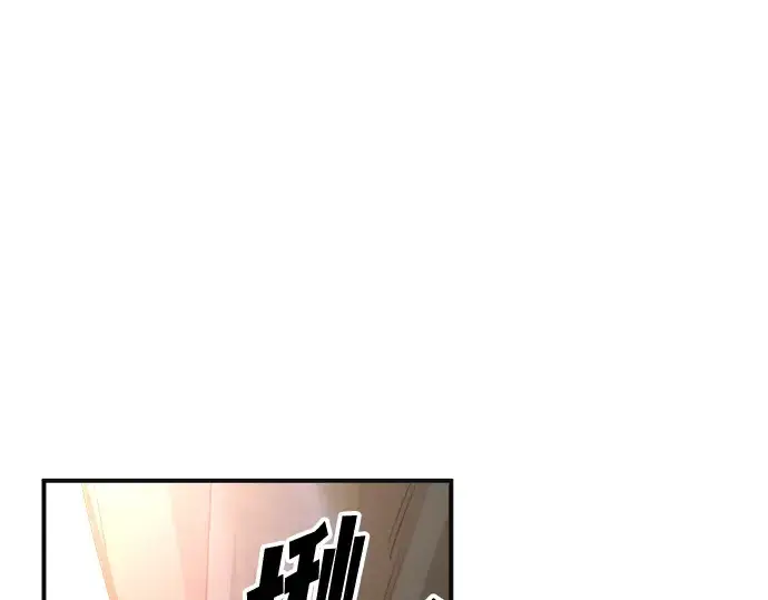 《成为塔防游戏里的暴君》第169话图263