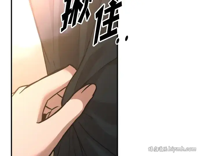 《成为塔防游戏里的暴君》第169话图264