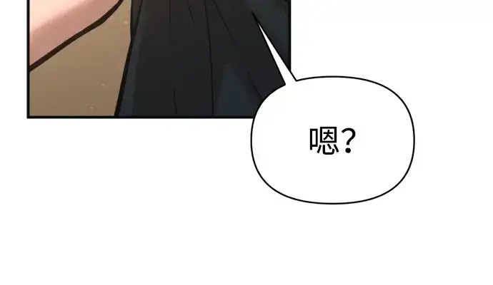 《成为塔防游戏里的暴君》第169话图265