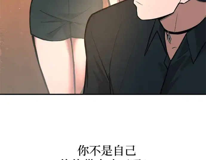 《成为塔防游戏里的暴君》第169话图269