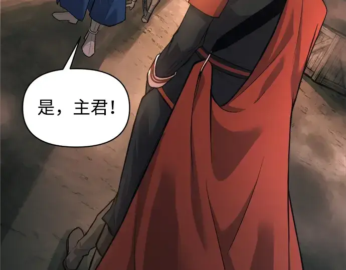 《成为塔防游戏里的暴君》第169话图292