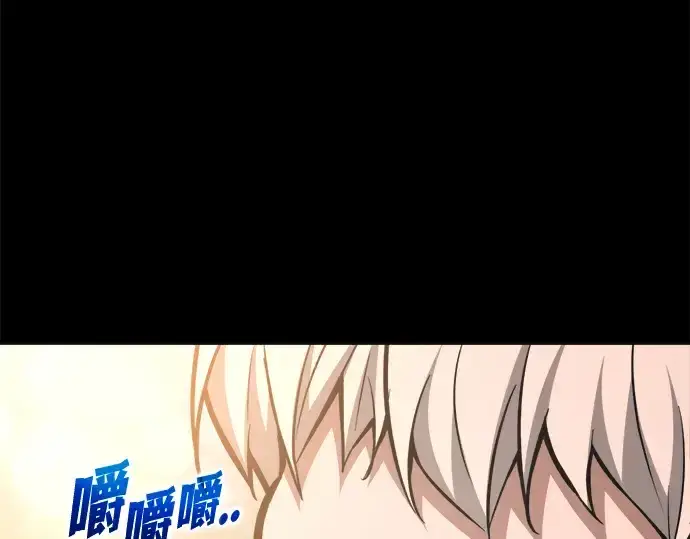 《成为塔防游戏里的暴君》第169话图50
