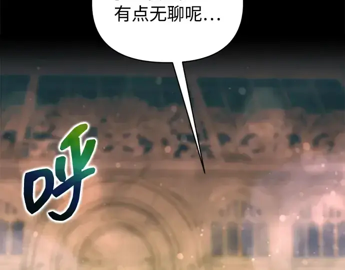 《成为塔防游戏里的暴君》第169话图54