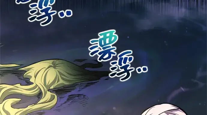 《成为塔防游戏里的暴君》第169话图64