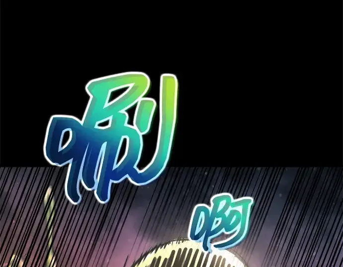 《成为塔防游戏里的暴君》第169话图69