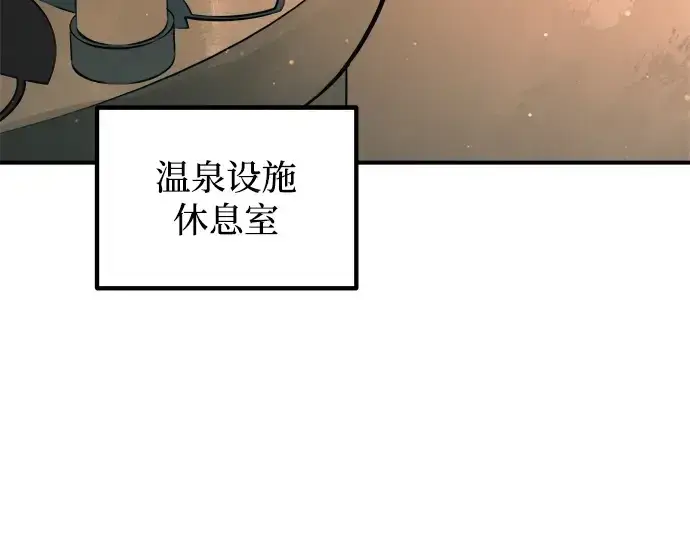 《成为塔防游戏里的暴君》第169话图7