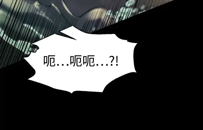 《成为塔防游戏里的暴君》第169话图71