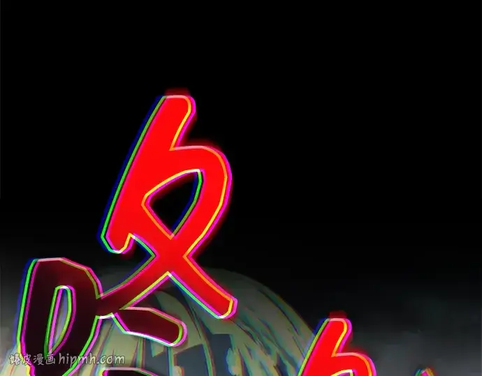 《成为塔防游戏里的暴君》第169话图72