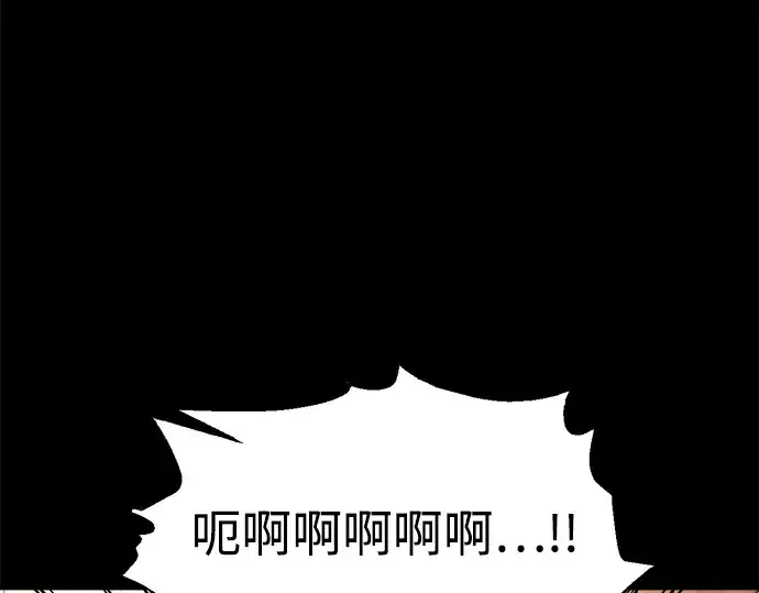 《成为塔防游戏里的暴君》第169话图75