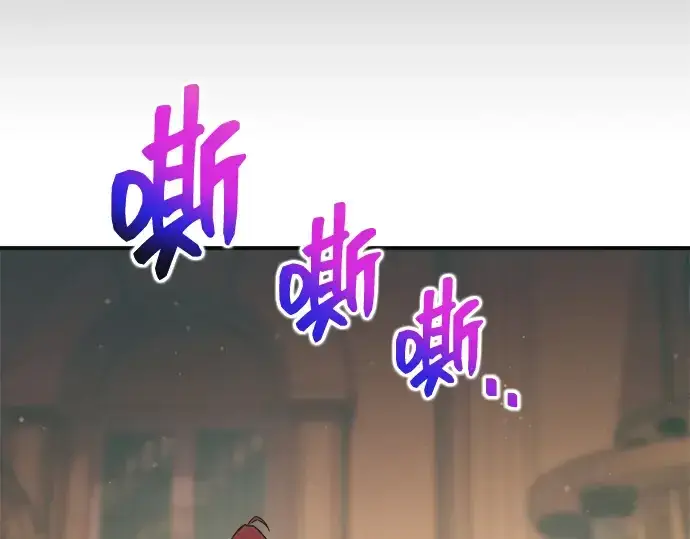 《成为塔防游戏里的暴君》第169话图79