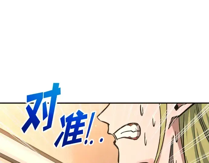 《成为塔防游戏里的暴君》第169话图81