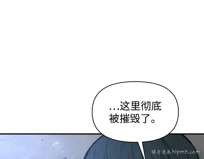 《成为塔防游戏里的暴君》第170话图104