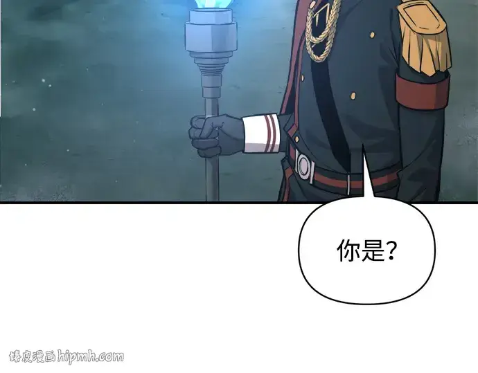《成为塔防游戏里的暴君》第170话图112