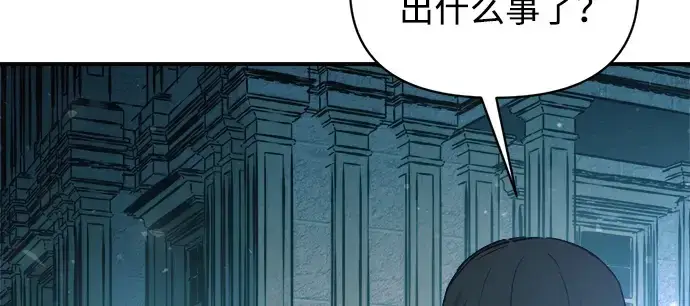 《成为塔防游戏里的暴君》第170话图150