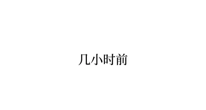《成为塔防游戏里的暴君》第170话图161