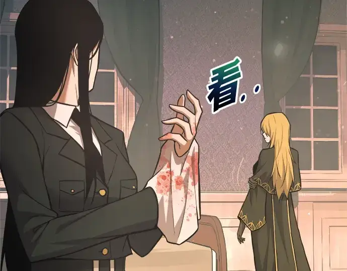 《成为塔防游戏里的暴君》第170话图169