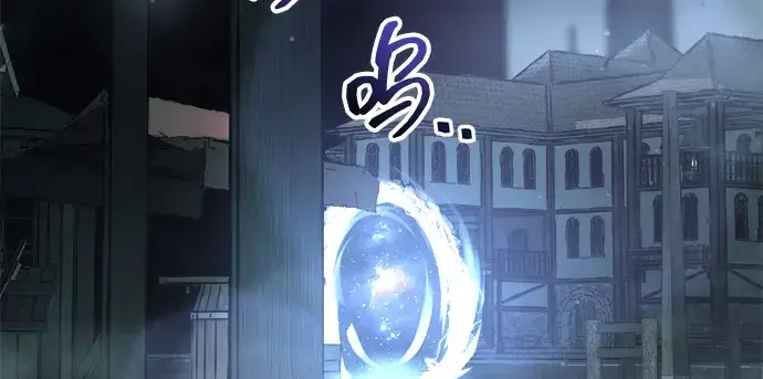 《成为塔防游戏里的暴君》第170话图18