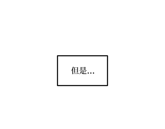 《成为塔防游戏里的暴君》第170话图213