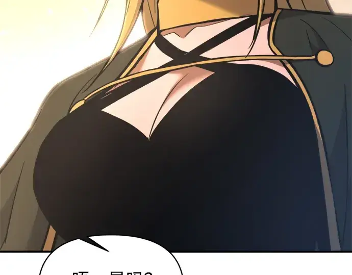《成为塔防游戏里的暴君》第170话图223