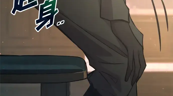 《成为塔防游戏里的暴君》第170话图226