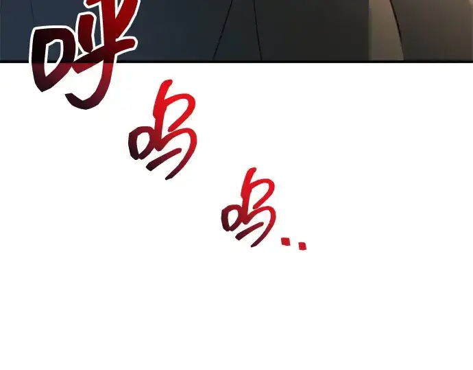 《成为塔防游戏里的暴君》第170话图236