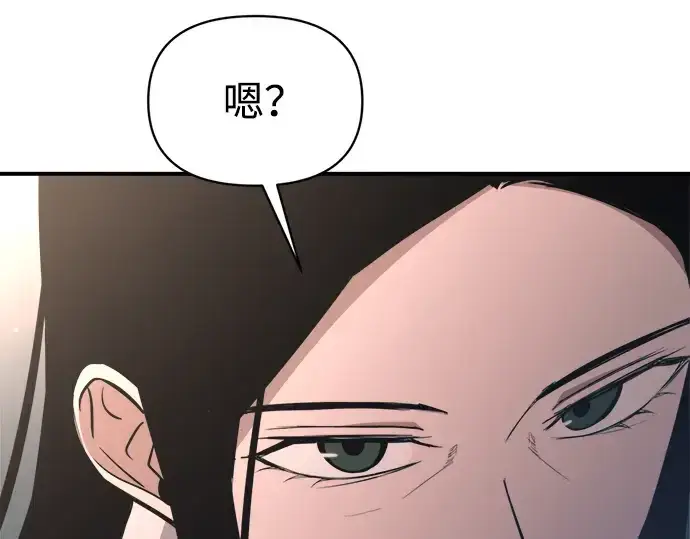 《成为塔防游戏里的暴君》第170话图237