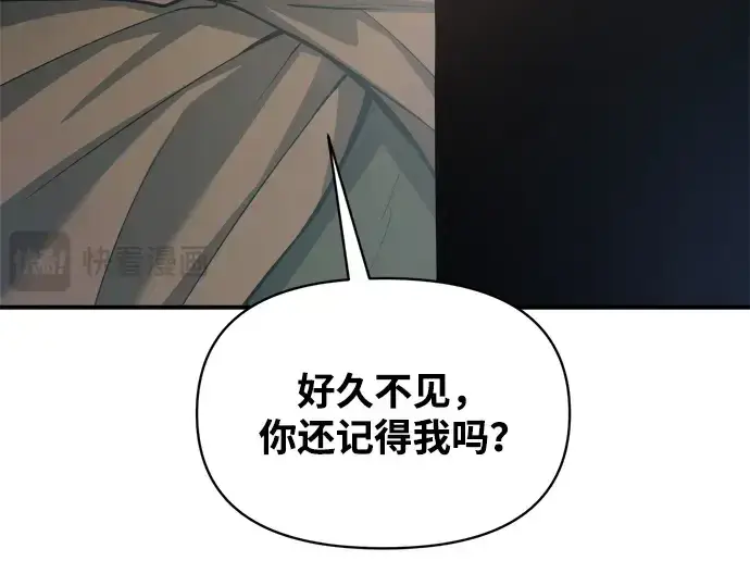 《成为塔防游戏里的暴君》第170话图241