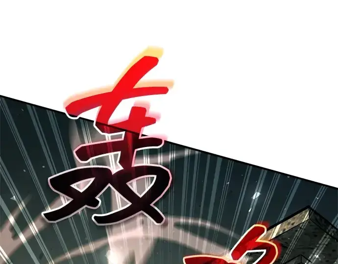 《成为塔防游戏里的暴君》第170话图263