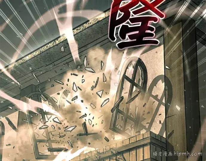 《成为塔防游戏里的暴君》第170话图264