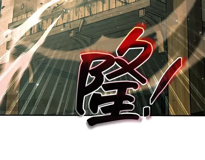 《成为塔防游戏里的暴君》第170话图265
