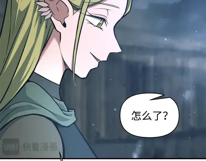 《成为塔防游戏里的暴君》第170话图75
