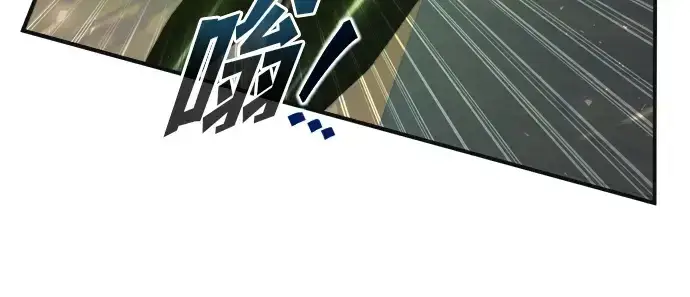 《成为塔防游戏里的暴君》第171话图10