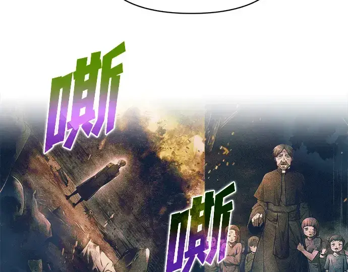 《成为塔防游戏里的暴君》第171话图106