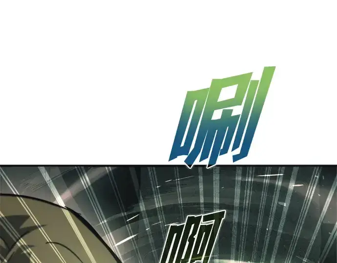 《成为塔防游戏里的暴君》第171话图111
