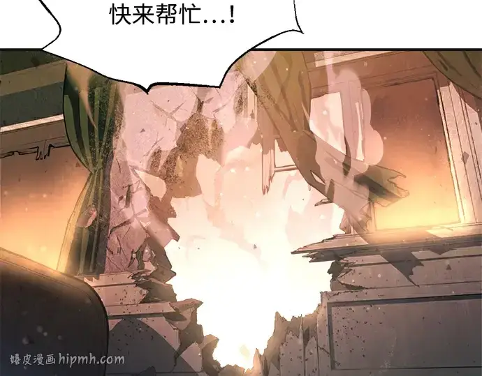 《成为塔防游戏里的暴君》第171话图128