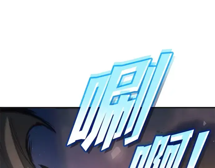 《成为塔防游戏里的暴君》第171话图17