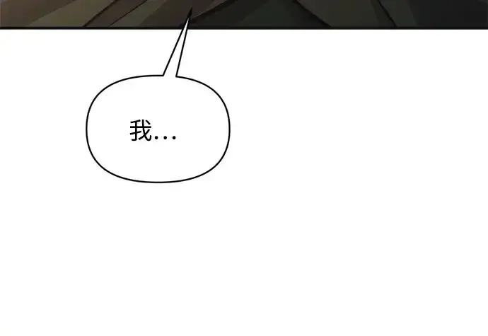 《成为塔防游戏里的暴君》第171话图198