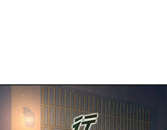 《成为塔防游戏里的暴君》第171话图209