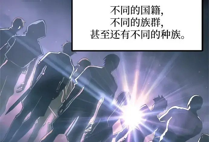 《成为塔防游戏里的暴君》第171话图222