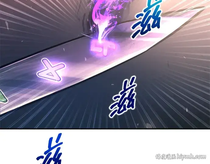 《成为塔防游戏里的暴君》第171话图24