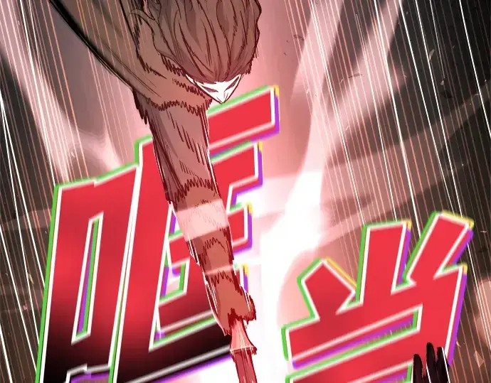 《成为塔防游戏里的暴君》第171话图31