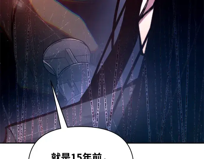 《成为塔防游戏里的暴君》第171话图47