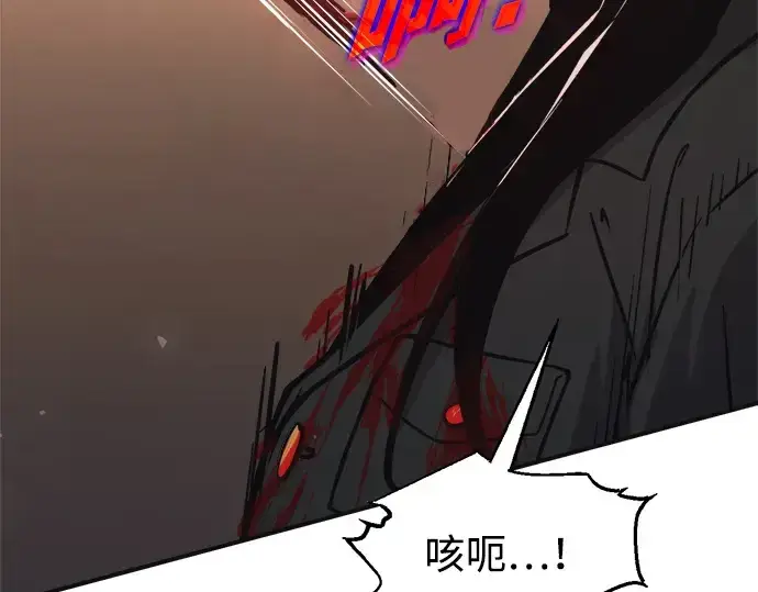 《成为塔防游戏里的暴君》第171话图62