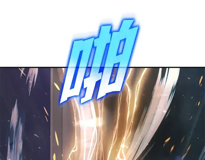 《成为塔防游戏里的暴君》第171话图74