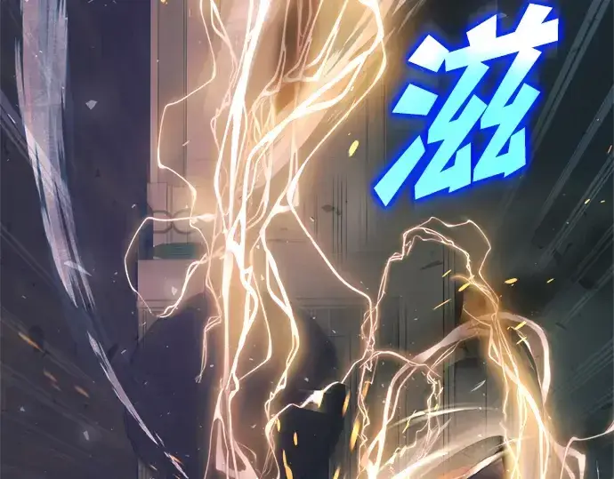 《成为塔防游戏里的暴君》第171话图75