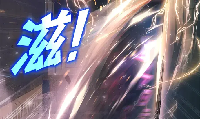 《成为塔防游戏里的暴君》第171话图76