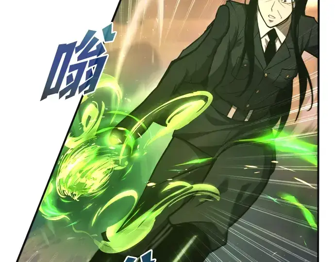 《成为塔防游戏里的暴君》第171话图9