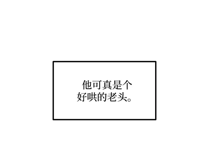 《成为塔防游戏里的暴君》第172话图132