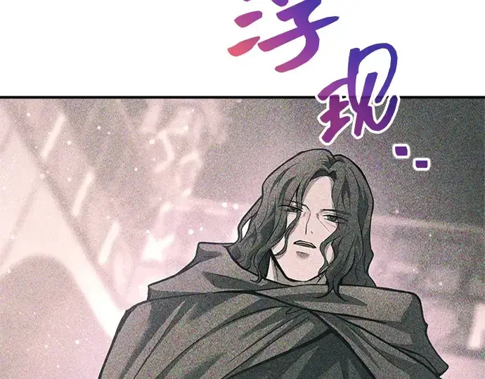 《成为塔防游戏里的暴君》第172话图155