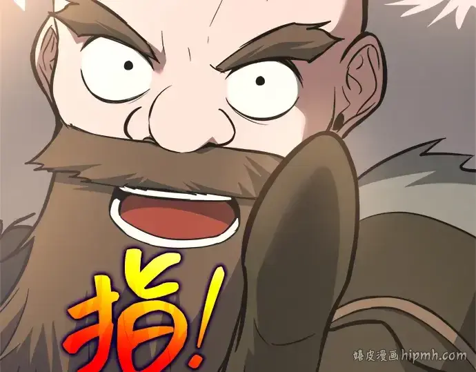 《成为塔防游戏里的暴君》第172话图184